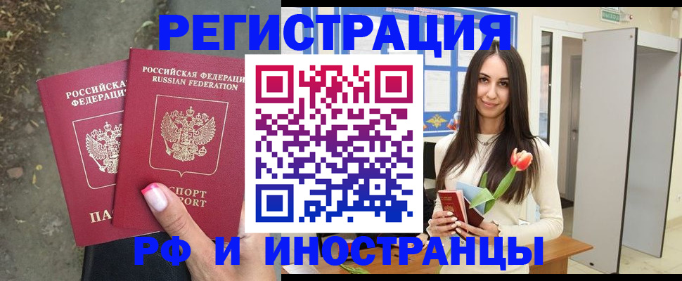 пропишу в квартире в Шумихе